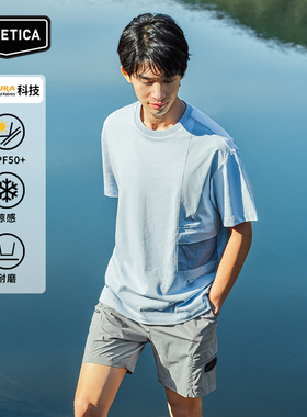 DUVETICA 春夏男抗撕裂凉感防晒防紫外线短袖T恤 VURS10343
