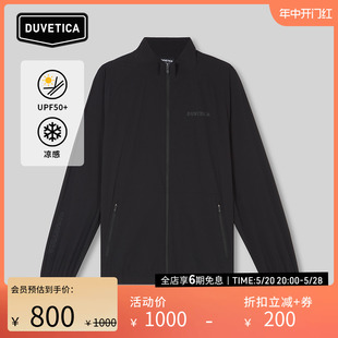 DUVETICA24春夏新品 套装 轻量凉感皮肤衣防紫外线防晒衣裤 户外男士