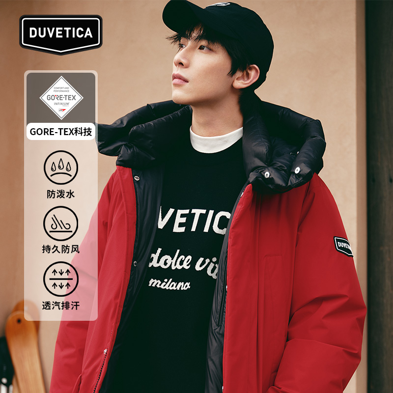 DUVETICA男士长款GORE-TEX羽绒服
