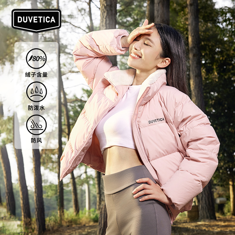 DUVETICA 秋冬女短款防泼水户外滑雪防寒立领鸭绒羽绒服VDDJH0436