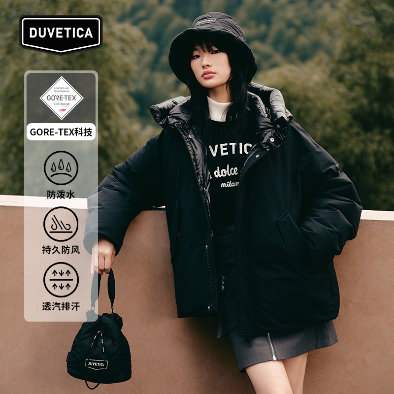 男士短款羽绒服DUVETICA防风