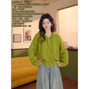 芊竹【莱茵河畔】早秋慵懒风宽松连帽针织女毛衣外套YZ2677174
