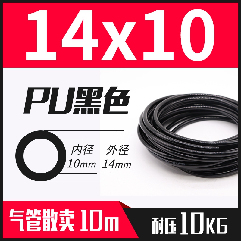 2023PU8*5高压气管空压机 气动软管外径8MM气泵12/10*6.5/6*4*2i.