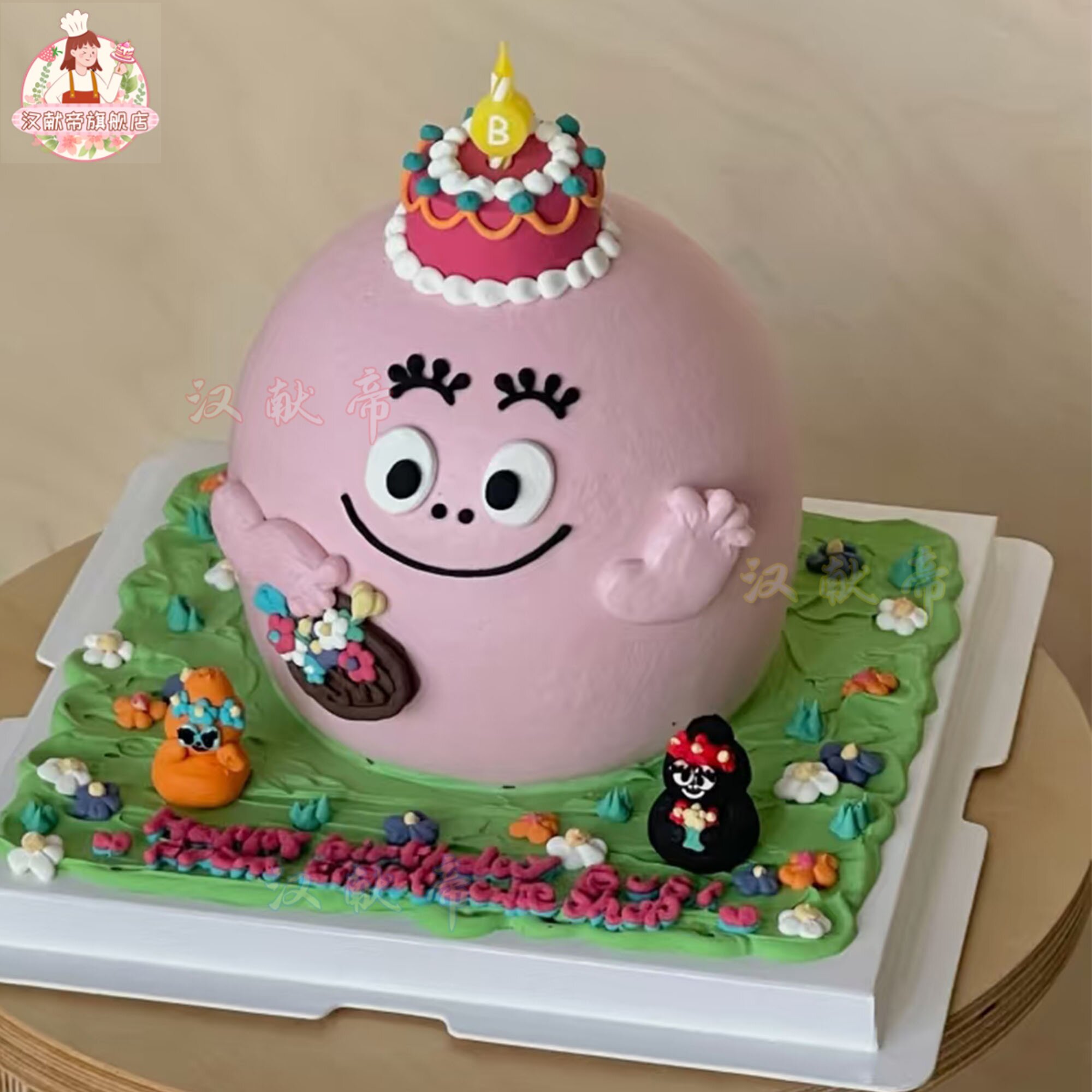 巴巴爸爸蛋糕儿童故事绘本定制生日蛋糕送男宝女宝高级同城配送