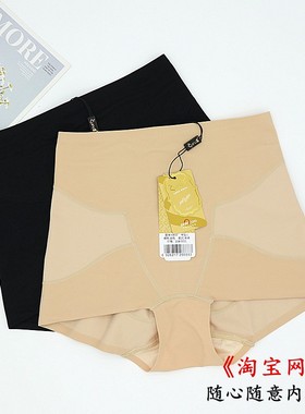 醉娜K831中腰收腹提臀产后束腰收肚子大码束身美体女式三角裤内裤