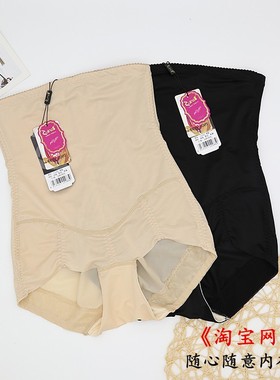 醉娜塑身K2082高腰防卷边薄产后束肚子提臀收腹美体女式三角内裤