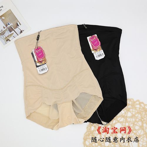 醉娜K2082高腰薄款三角收腹内裤