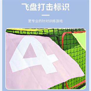 丁丁飞盘九宫格飞盘投掷网训练网兜团建游戏活动拓展游戏掷准道具