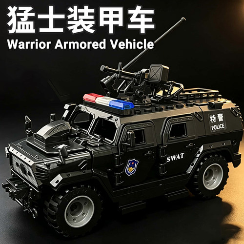 兼容乐高特警悍马装甲车积木人仔