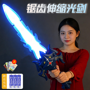 赛罗奥特超人曼武器伸缩炫酷变身器儿童玩具宝剑发光男孩生日礼物