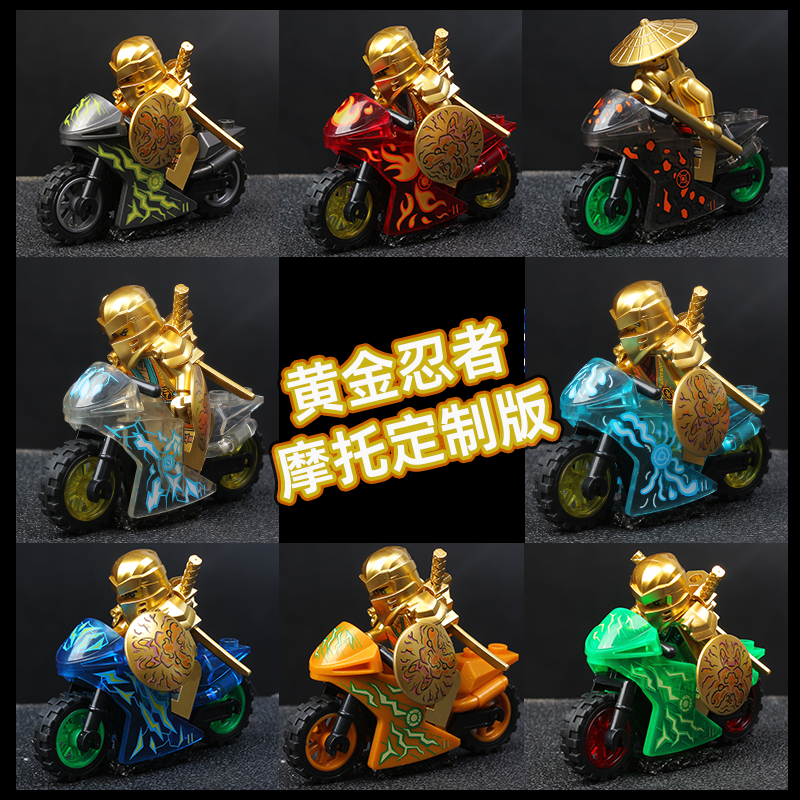 幻影忍者黄金劳埃德拼装儿童玩具