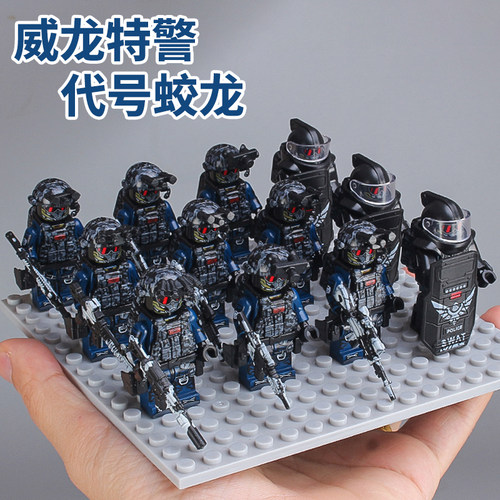 三角洲行动威龙特警人仔积木拼装