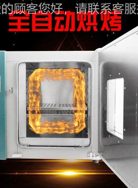 SY-4A全动低温烘培箱机 五谷杂粮自食烤箱 品果蔬烘干多功能烘烤