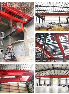 双梁起重机 造纸梁建材车间LUS双梁起重机车20吨天 电动双桥重式