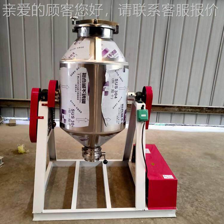 白拌金属粉末搅机辣菜萝设卜丝混合机食品调味料拌50料备