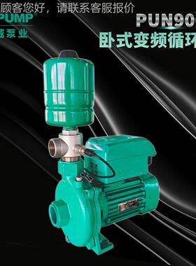 PUN-压100B中威泵业WLPUMP变频EJS增泵恒压热水1空循环太阳气能恒