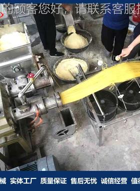 餐条厅用仿手面工机杂粮条商用云南米线机多功能高粱JYA面成型机