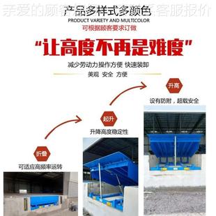 卸叉车降车平台固定式 车桥货物装 登升桥斜坡 车神器登OHM装 集箱装