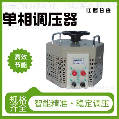 大单相2202V隔TDGC2-10离调压器500W两层绕组TDC交流220v38G0v功