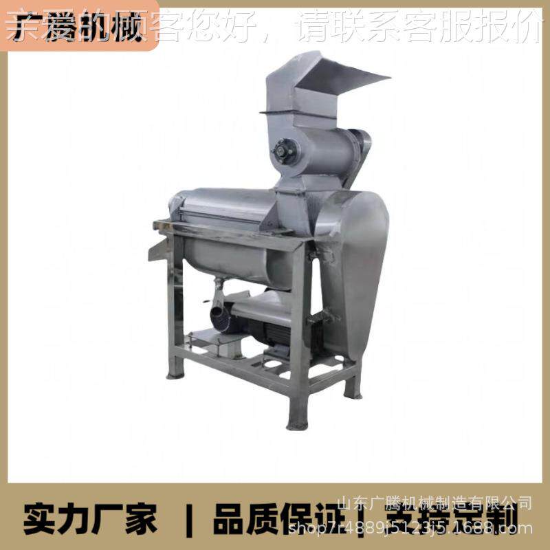 皮大型工业YEW生姜柿子压机百香榨果压滤取 汁机 菠萝芒果去榨汁