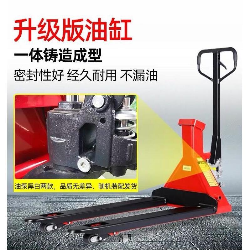 称重搬运车带称叉车 2吨叉车称 液压搬运车带称重功能手推秤叉车
