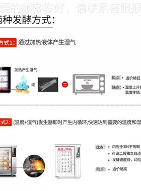 UKOE全O高比455克F50J1商用动自发酵箱 酸奶机恒温家用醒发箱