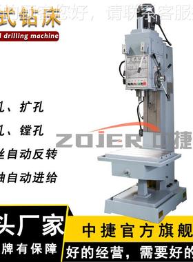 Z5516C方柱立钻式钻床 金属钻孔机床 深孔钻床 Z516CZ6C中捷立1式