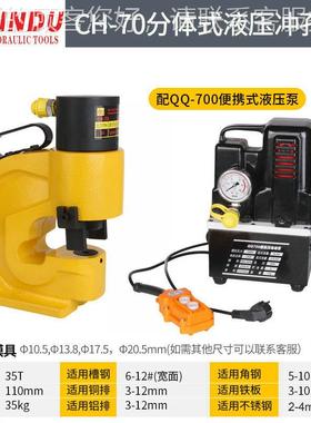 供应银0都打液压冲孔机C587H-7 角铁冲孔器 机孔 35吨