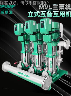 MV8L501INZ.增1BPX2中威泵业WL压PUMP变频恒不锈钢互用互备压组自