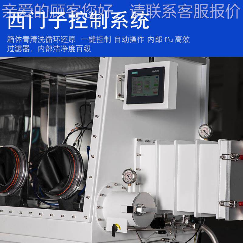 不锈钢化真手套箱实净验室百级洁厌氧防尘无水环境净系空2GBS-F统