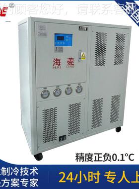 应山冷机浙江水供冷东水HL-20WD机20匹冷水机
