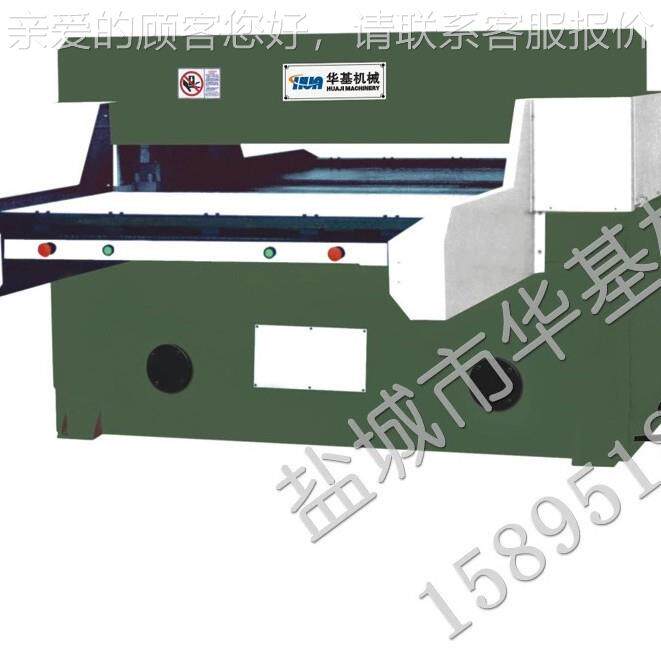 密厂家供应自动进料精液压四珠柱裁断机 珍棉包下装单XCLP双边料