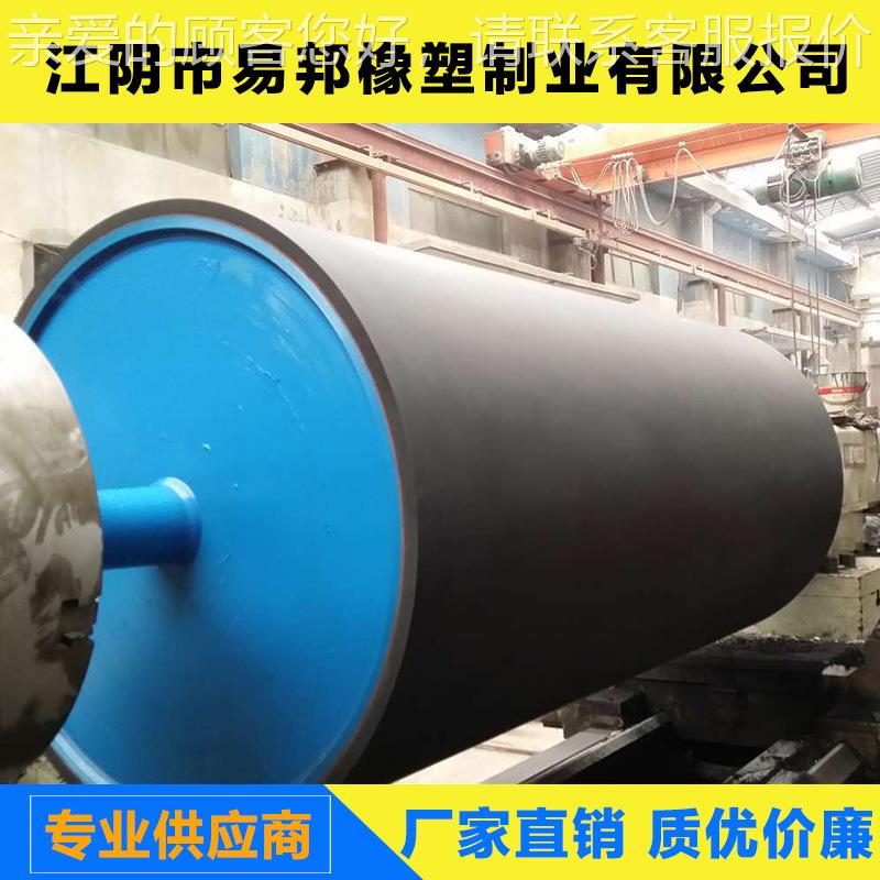 江邦公司供应阴各类橡胶EP辊包胶翻新数中高控中凹精磨滚易筒