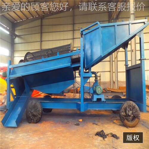 00型可移动筒淘金1车 滚筛淘金设备采 砂WHTJ-100金选矿设备金机