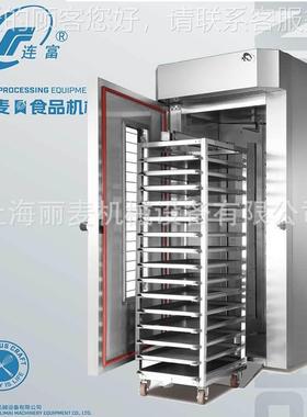 电热WLP燃燃气油热风旋转炉12曲/15/16/32盘64盘推车烤箱大型奇