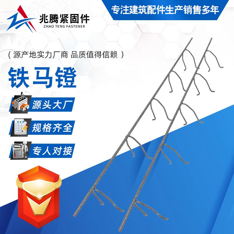 厂家供应钢筋马镫 建筑工地铁马凳 钢筋支架马凳筋