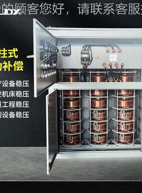 厂应 盘式大电流控温TSGZ-160EKVA自TESGZ-16耦供大功率三家相电