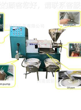 大 冷热机两ZIV用榨油型多功能茶籽大豆压机榨油坊油厂用螺旋榨油