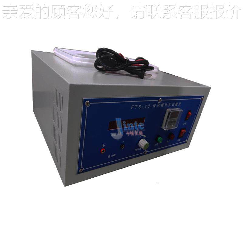 酚酞溶针试验仪TS-30转F子变液电机漆包FTS-30线盐水针孔孔试验机