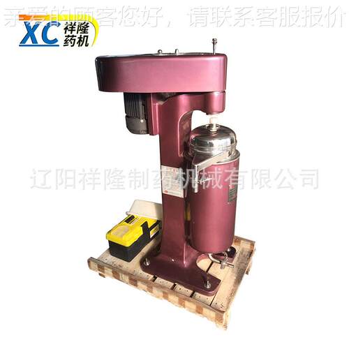 洁净氨基分离机GQ75设 GQ7酸5立式管式备型离心机