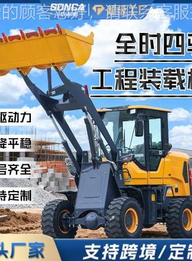 自动装载机四驱小型工程多功能柴用油铲车全殖CTH家用养农推土机