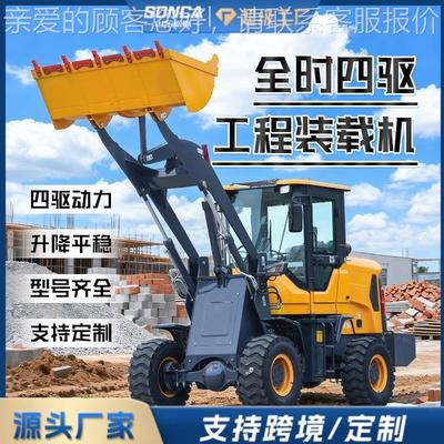 自动装载机四驱小型工程多功能柴用油铲车全殖CTH家用养农推土机