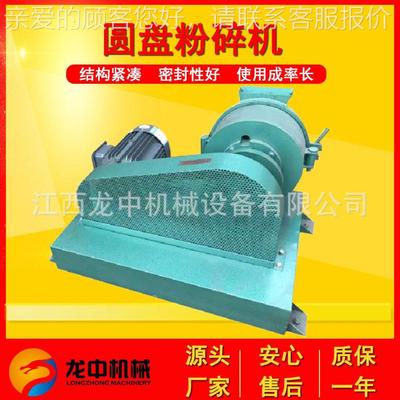 碳矿化钨圆盘功粉碎OHN机 多能研磨细碎机 小型盘石实验室双粉碎