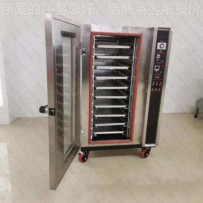 燃气热风环烤箱循坚果烘46820炉培机曲奇饼干烘烤五烤花肉电箱
