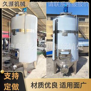 上门施工不锈1钢储存罐0立方锥形带酵腿储存罐方形不锈1吨钢发底