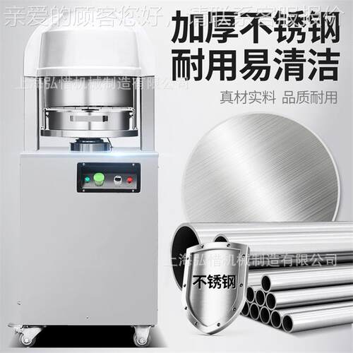 电动面包分块机蛋糕店面房面团分CDK机割糕点方块包手包动液压分