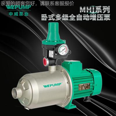 MHI204威W水LPUMP不钢多级CES增压泵热水循环低噪音锈耐中高温泵