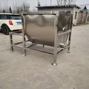 化机肥湿槽型混料合机 多选择RKC螺旋桨叶搅拌料机 干粉燃搅料