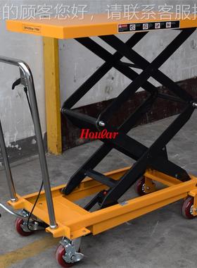 现货PTS50A动平台PTS50A50kg升高1.移米升降平台车压手推脚液踩式