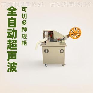 563切带机 声波全自动圈HF 折源头工厂价超 格